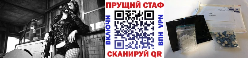 Хочу наркоту Советская Гавань МДМА Меф мега ССЫЛКА COCAIN СК Гашиш