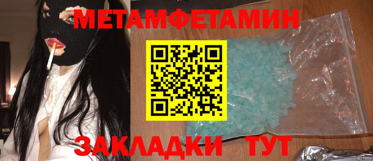 Советская Гавань  Амфетамин  Вход с VPN  АМФЕТАМИН 98%  АМФЕТАМИН 