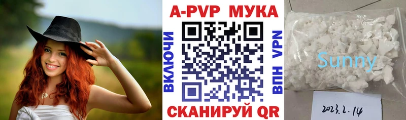 Alpha PVP Crystall где купить наркоту Советская Гавань
