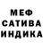 КЕТАМИН VHQ Bellera1984 Craft