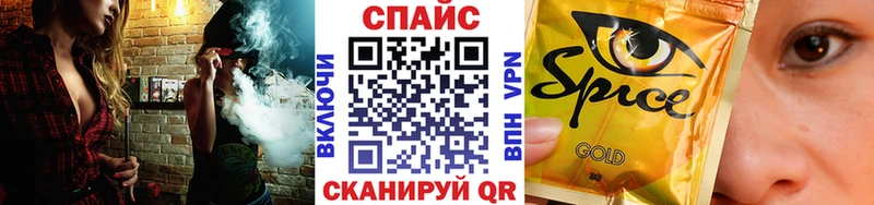 БУТИРАТ буратино  Советская Гавань 