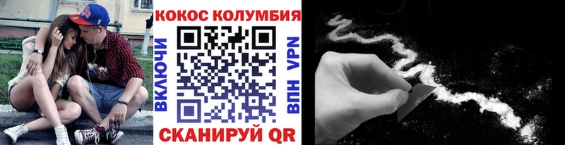 Кокаин FishScale  где можно купить наркотик  Советская Гавань 