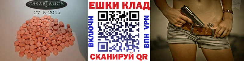 это клад  Советская Гавань  ЭКСТАЗИ Punisher  kraken ссылки 