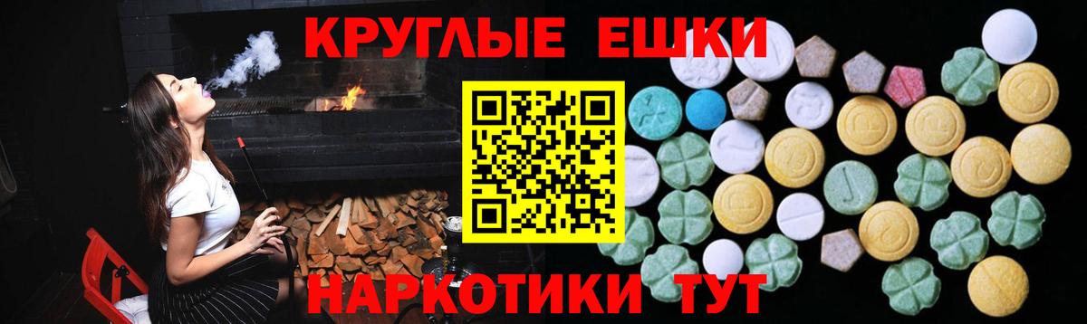 ЭКСТАЗИ таблы  наркота  Советская Гавань  ОМГ ОМГ зеркало  Вход с VPN 