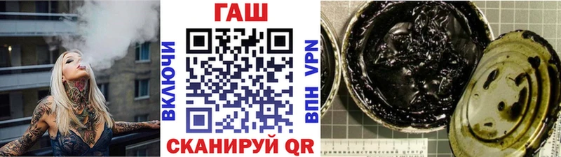 ГАШИШ хэш  KRAKEN ССЫЛКА  Советская Гавань  наркота 