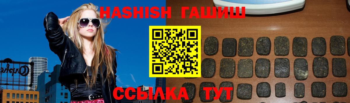 ГАШИШ hashish Советская Гавань