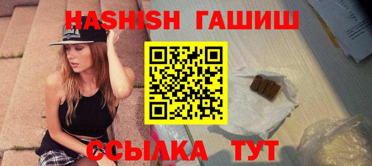 ГАШ  Советская Гавань  ГАШ Изолятор 