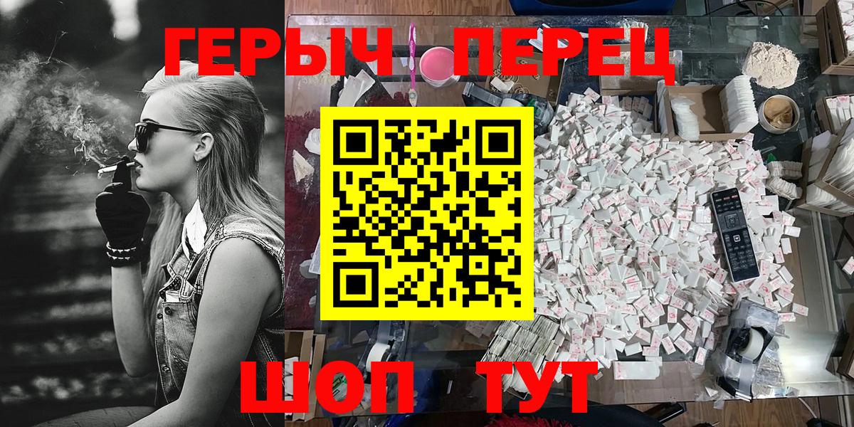 ГЕРОИН афганец Советская Гавань