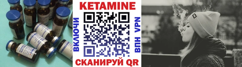 КЕТАМИН ketamine  кракен ссылки  Советская Гавань  наркота 