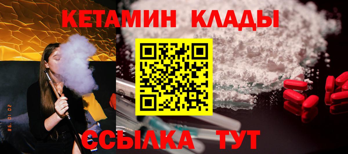 Меф МЯУ МЯУ  Cocaine  Метамфетамин  Советская Гавань  ГАШИШ  Амфетамин кристаллы  Бошки Шишки  МДМА  Вход с VPN  ЭКСТАЗИ  A-PVP СОЛЬ   Меф кристаллы 