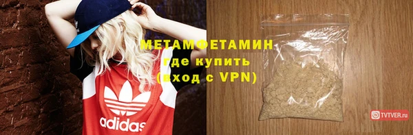 ГАЛЛЮЦИНОГЕННЫЕ ГРИБЫ Лабытнанги