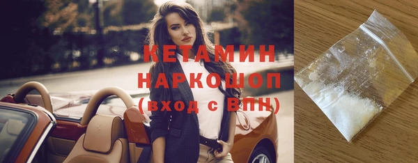 ГАЛЛЮЦИНОГЕННЫЕ ГРИБЫ Лабытнанги