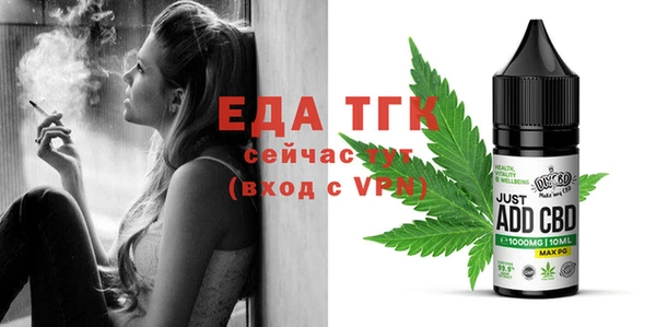 ГАЛЛЮЦИНОГЕННЫЕ ГРИБЫ Лабытнанги
