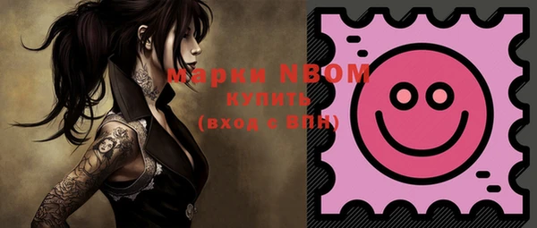 MESCALINE Ладушкин