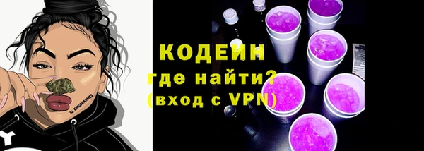 ГАЛЛЮЦИНОГЕННЫЕ ГРИБЫ Лабытнанги