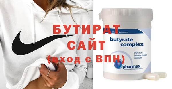 MESCALINE Ладушкин