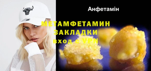 MESCALINE Ладушкин