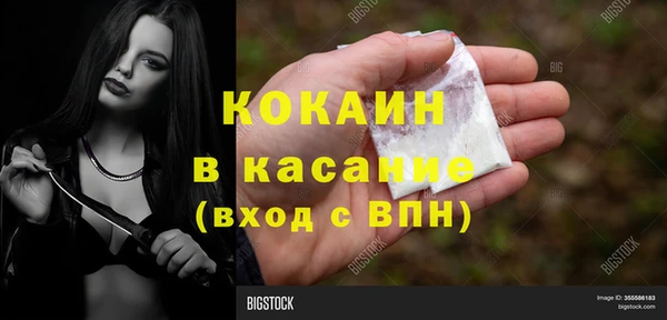 MESCALINE Ладушкин