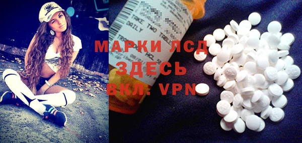 MESCALINE Ладушкин