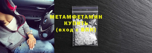 ГАЛЛЮЦИНОГЕННЫЕ ГРИБЫ Лабытнанги