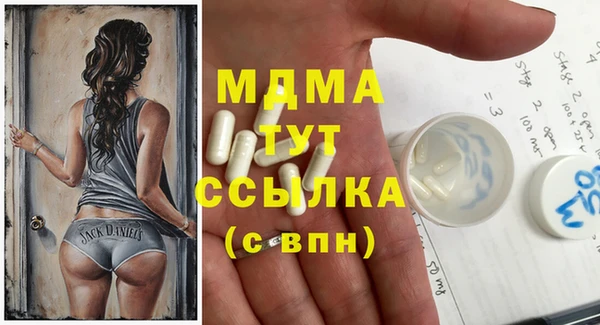 MESCALINE Ладушкин