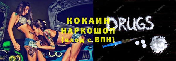 MESCALINE Ладушкин