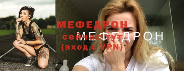 MESCALINE Ладушкин