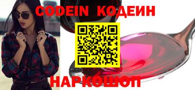 мефедрон Конаково