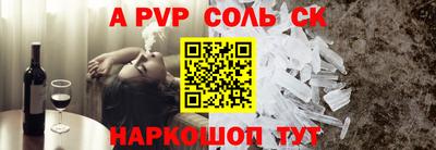 мдпв Комсомольск-на-Амуре