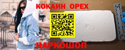 скорость Бугуруслан