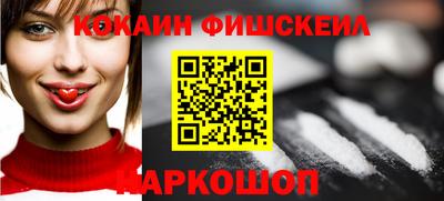 кокаин перу Будённовск