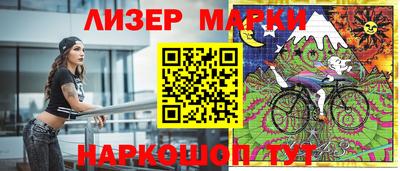 мефедрон Конаково