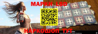 круглые Коммунар