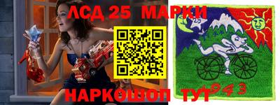 мескалин Моздок