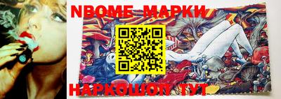 спайс Бузулук