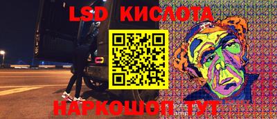 круглые Коммунар