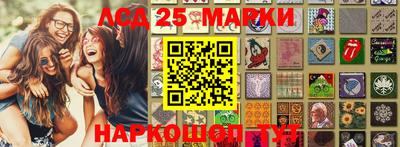мефедрон Конаково