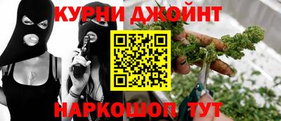 спайс Бузулук