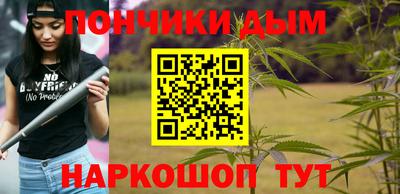 спайс Бузулук