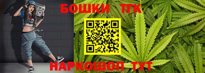 мефедрон Конаково