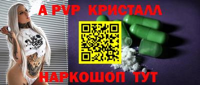 мефедрон Конаково