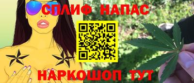 мефедрон Конаково