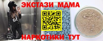 мефедрон Конаково