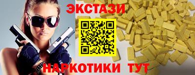 мефедрон Конаково