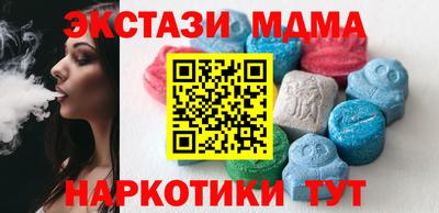 мефедрон Конаково