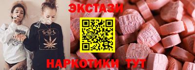 мефедрон Конаково