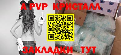 мдпв Комсомольск-на-Амуре