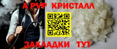 круглые Коммунар