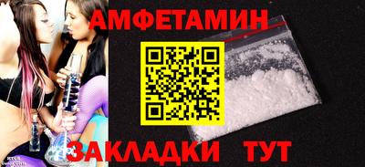 мефедрон Конаково