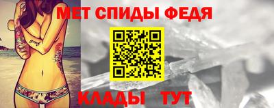 спайс Бузулук